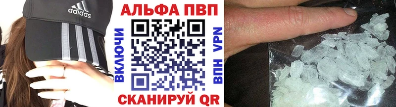 ссылка на мегу tor  Ак-Довурак  A PVP крисы CK  цена наркотик 