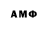 АМФЕТАМИН 98% 1Black Voron1