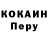 Alpha-PVP крисы CK Koba Goreziani