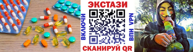 ЭКСТАЗИ mix  кракен как войти  Ак-Довурак 