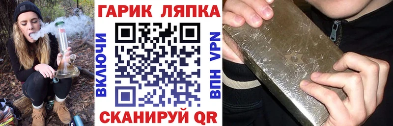 мориарти наркотические препараты  Ак-Довурак  Гашиш индика сатива 