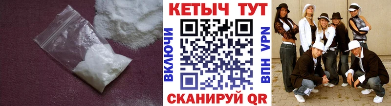 КЕТАМИН ketamine  Ак-Довурак 