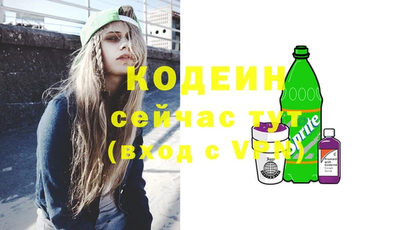 мяу мяу кристалл Зерноград