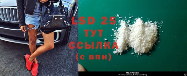 скорость Абаза