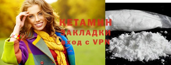 амфетамин Куйбышев