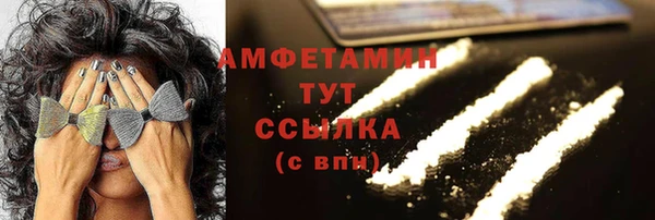 синтетический гашиш Переславль-Залесский