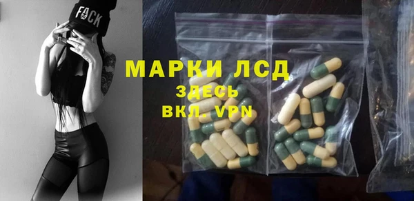 герыч Абинск