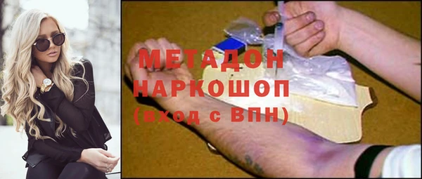 мескалин Кулебаки