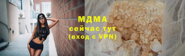 скорость Абаза