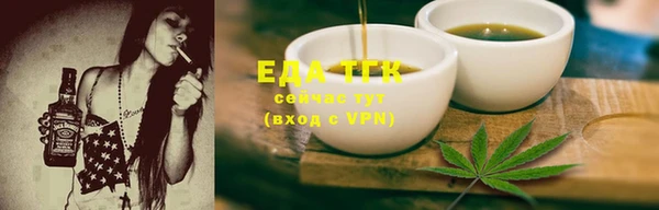 прущие грибы Абдулино