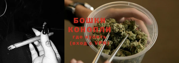 спиды Балашиха