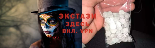 прущие грибы Абдулино