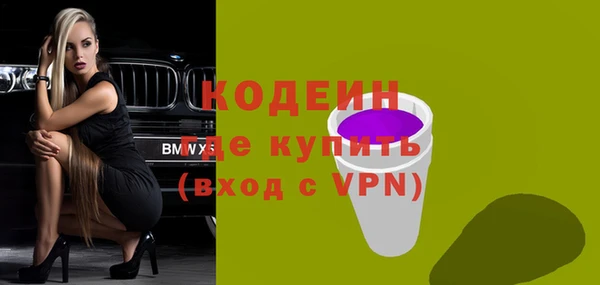 прущие грибы Абдулино