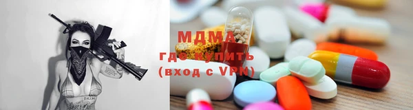 герыч Абинск