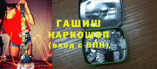 стафф Карталы