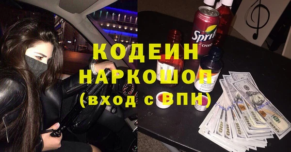 скорость Абаза