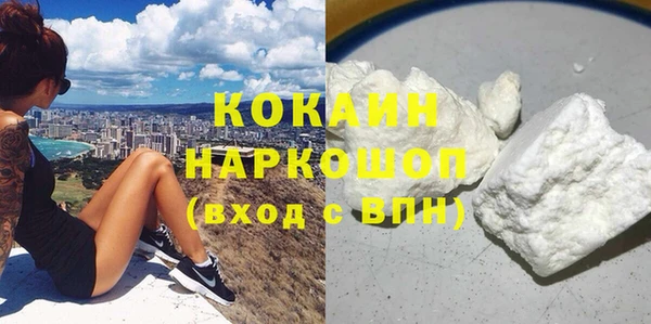 герыч Абинск