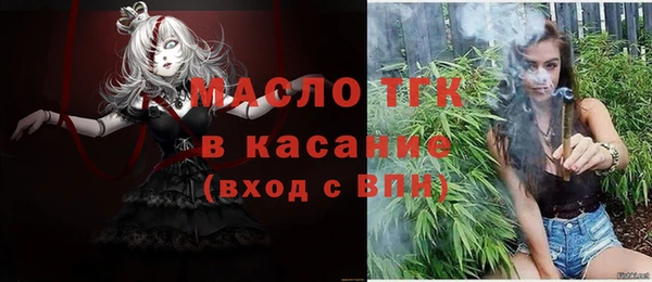 стаф Пестово