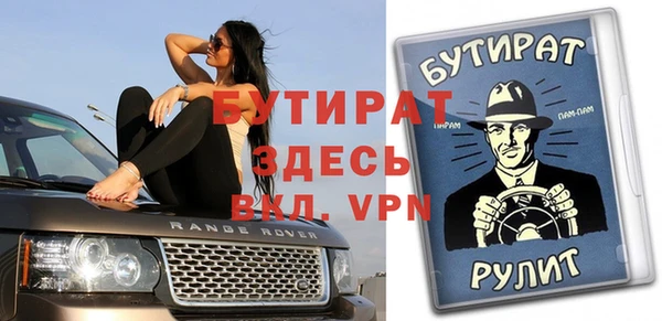 герыч Абинск