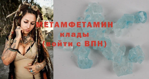 скорость Абаза