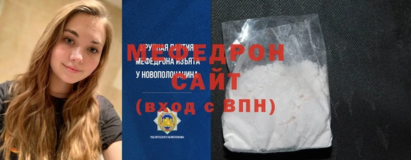 прущие грибы Абдулино