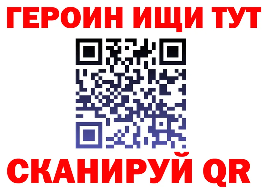 ГАШ Изолятор ТОР площадка блэк спрут Ак-Довурак