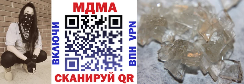 наркота  Ак-Довурак  МДМА молли 