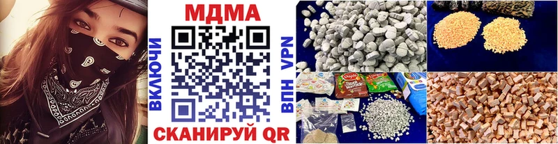 MDMA кристаллы Ак-Довурак