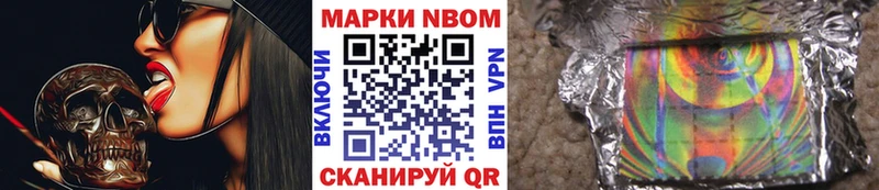 Наркотические марки 1,8мг  где найти   Ак-Довурак 