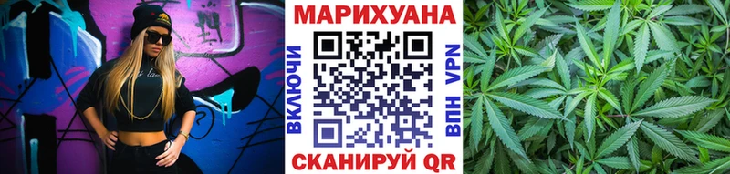 наркотики Ак-Довурак Конопля Bruce Banner